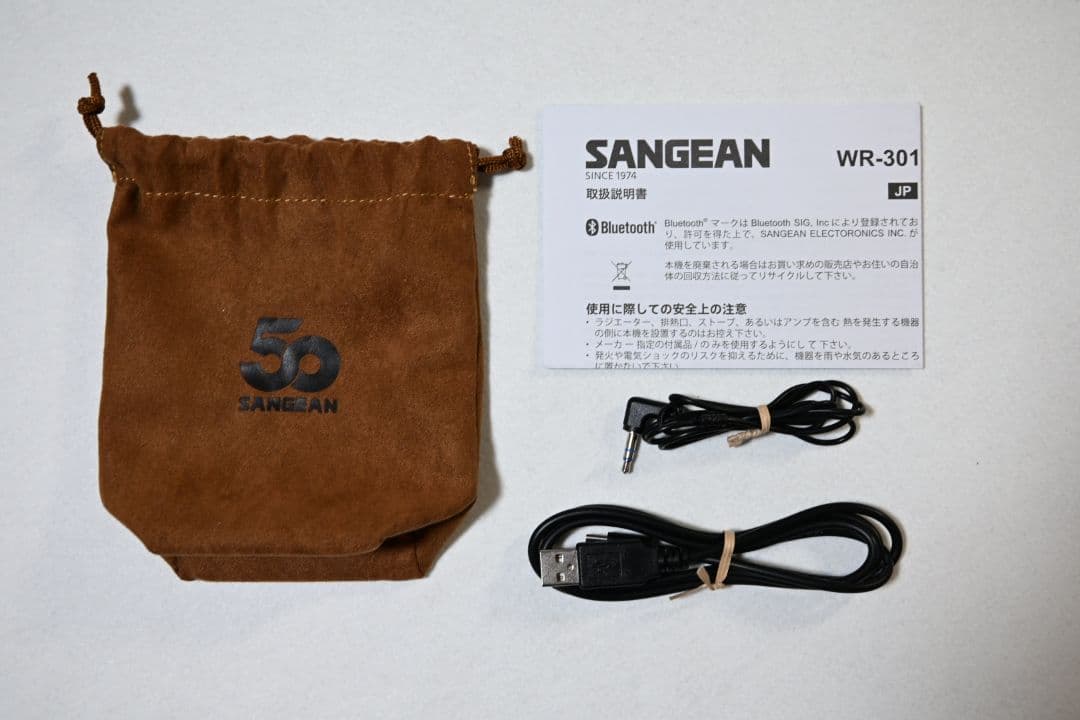 SANGEAN WR-301 50th FMラジオ・Bluetoothスピーカー