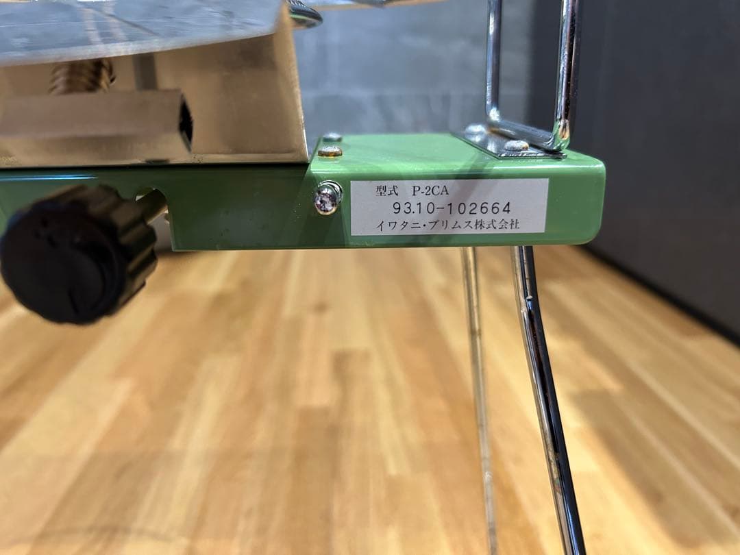 イワタニプリムス　P-2CA ツーバーナーコンロ　アボガドカラー