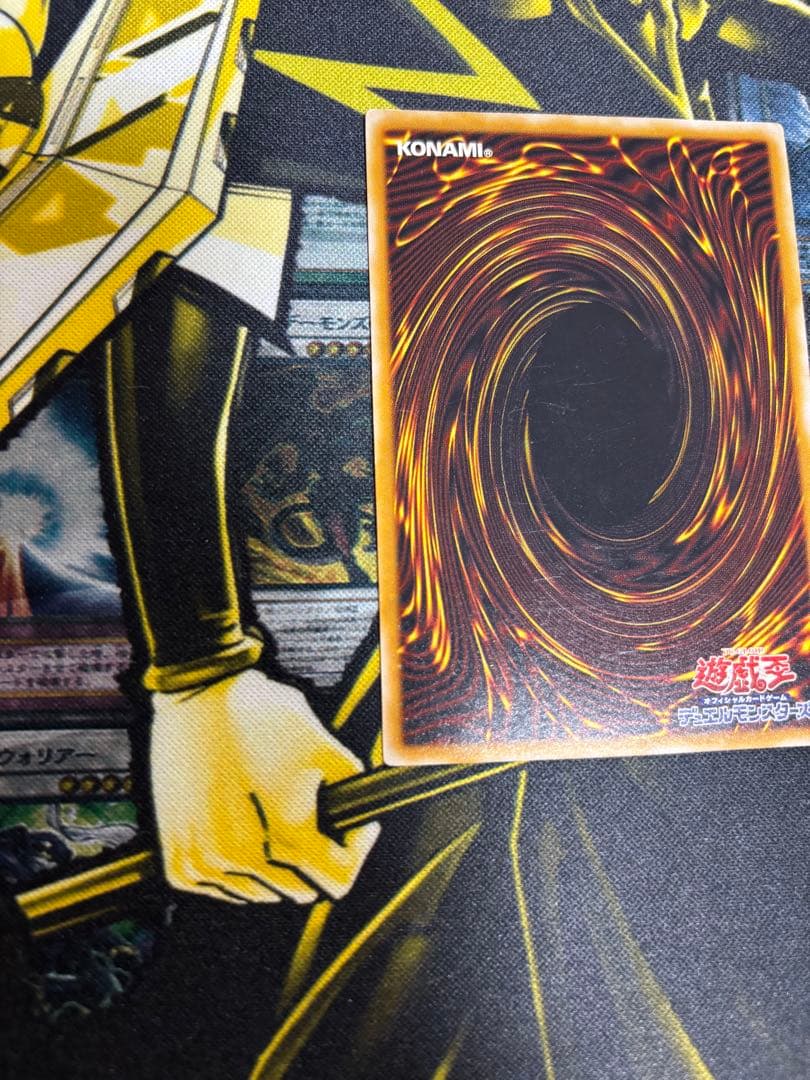 青眼の白龍 レリーフ