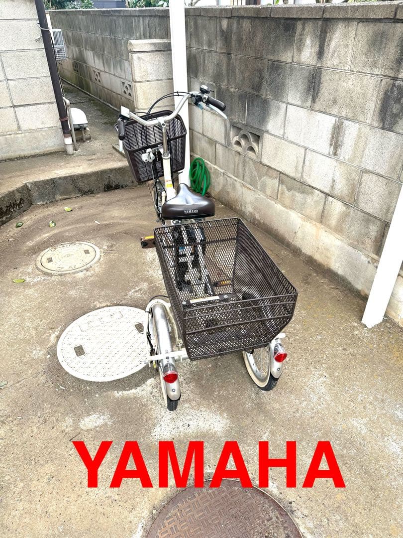 YAMAHA 電動アシスト三輪車 前カゴ付き