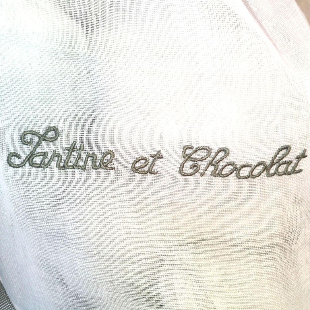 【新品】 Tartine et Chocolat　犬のぬいぐるみ　フランス