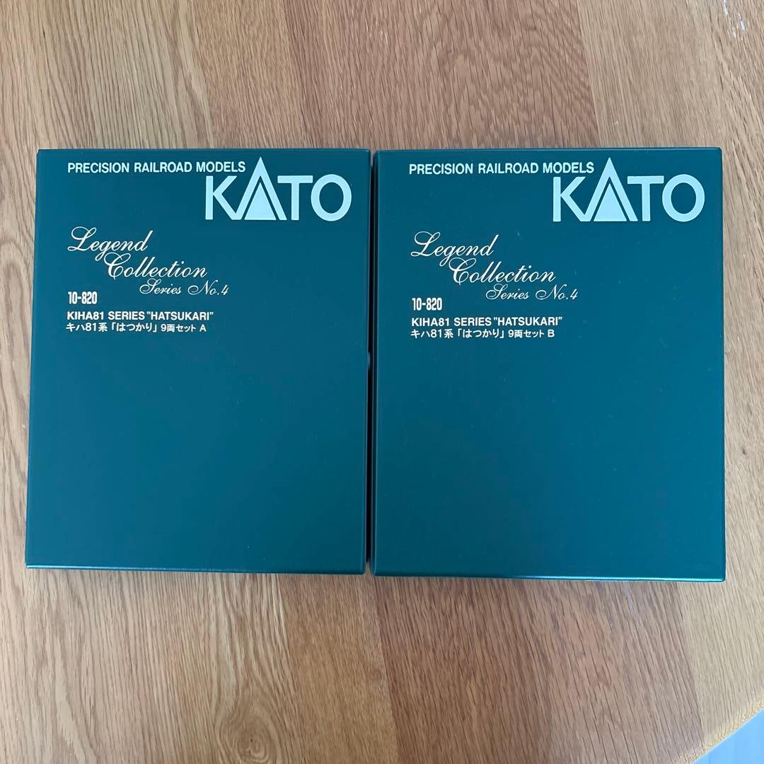 KATO10-820レジェンドNo4 キハ81系はつかり9両セットAB vol⑨