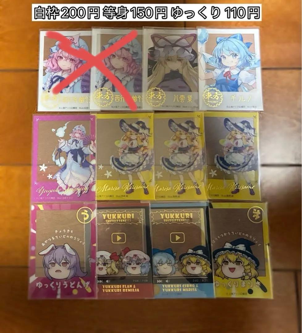 東方project まとめ売り　缶バッジ　アクリルスタンド