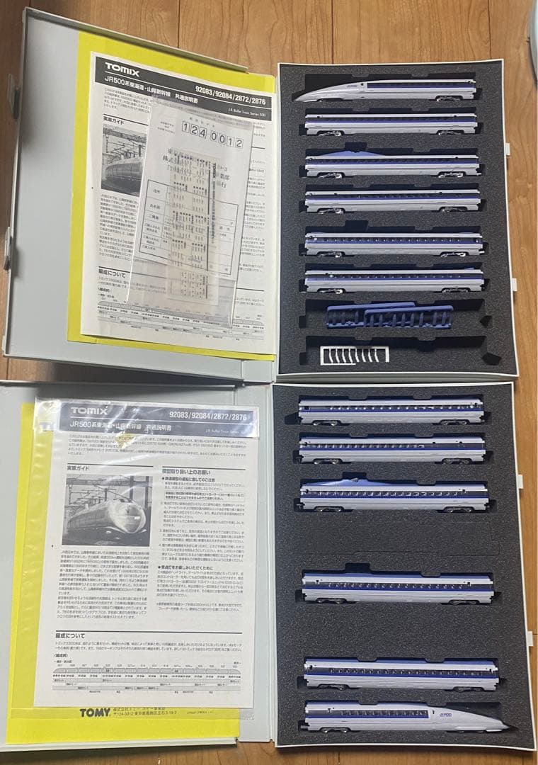 TOMIX 500系新幹線 東海道新幹線 山陽新幹線