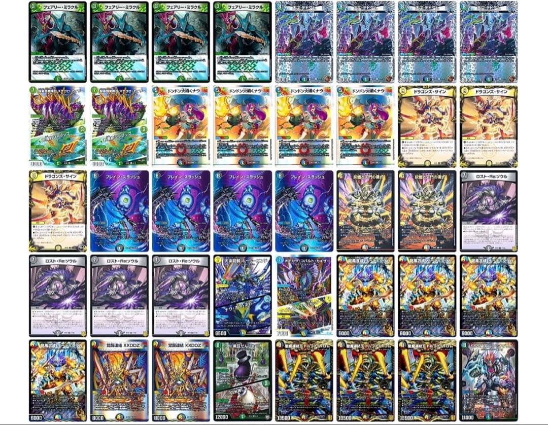 デュエマ 5Cザーディクリカ デッキ