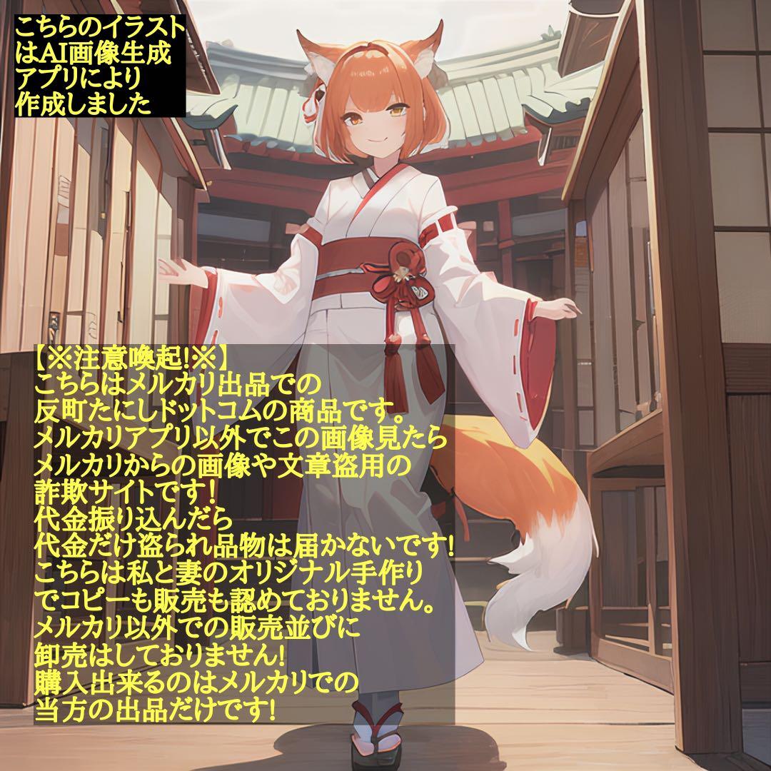 2353タイムリープ量子力学▓奴奈川姫導きし光▓糸魚川産翡翠巨石★願望成就器御守