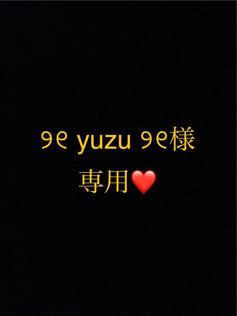 ୨୧ yuzu ୨୧ページ