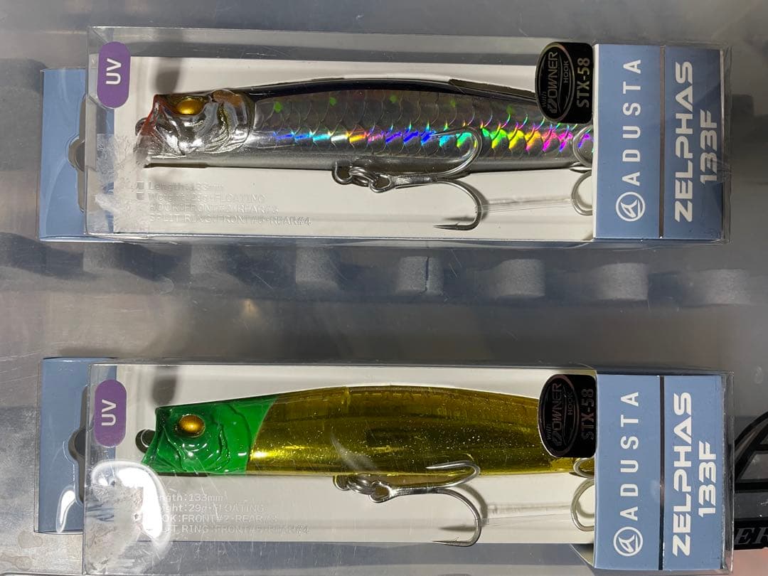 値下げ★新品未使用★ADUSTA ゼルファス133F 2色セット