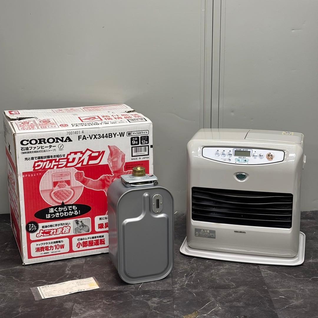 ◇送料込！CORONウルトラサイン 石油ファンヒーター FA-VX344BY-W