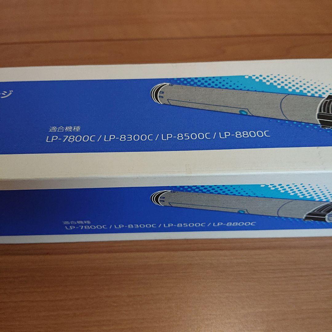 EPSON LPCA3ETC2C 純正 ET カートリッジ エプソン プリンター