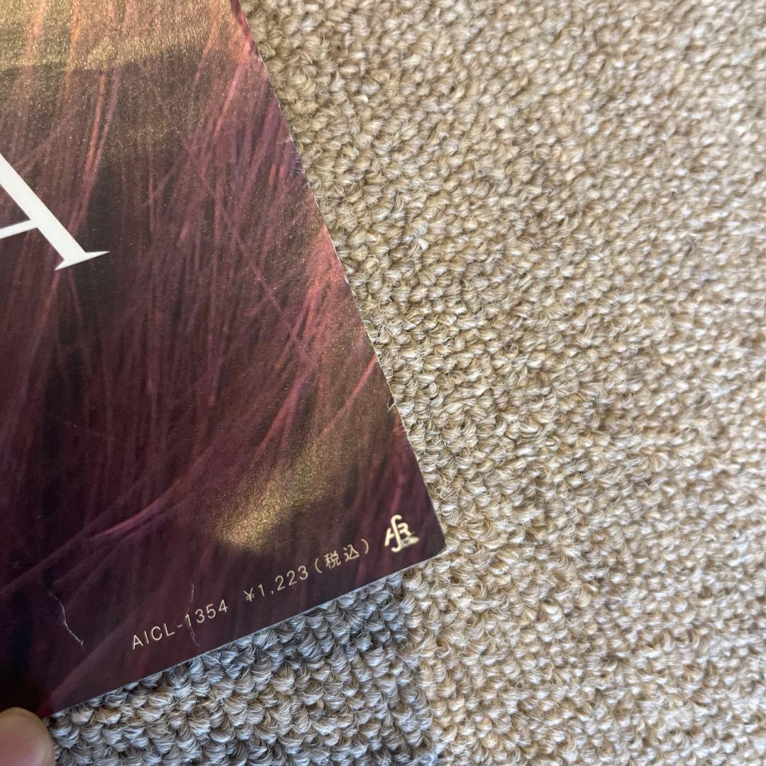 【激レア】中島美嘉 デビュー STARS B2告知ポスター