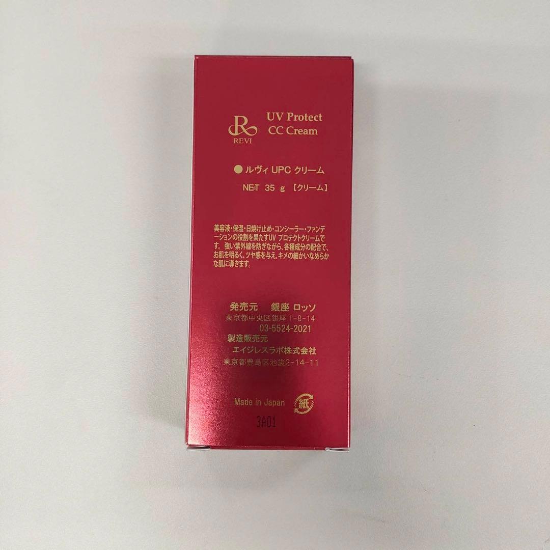 【新品】プロテクトCCクリーム、モイストクリーム2個、ウォッシングクリーム2個