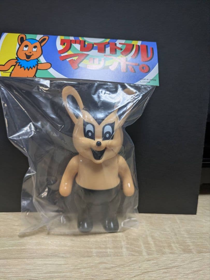 パンクドランカーズ　キタンクラブ　グレイトフルマッポ ／アイツver. 未開封