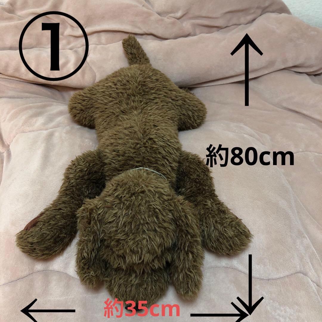 モンスイユ　日本製　トイプードル　ぬいぐるみ　3こセット　くたくたポーズ　中古品