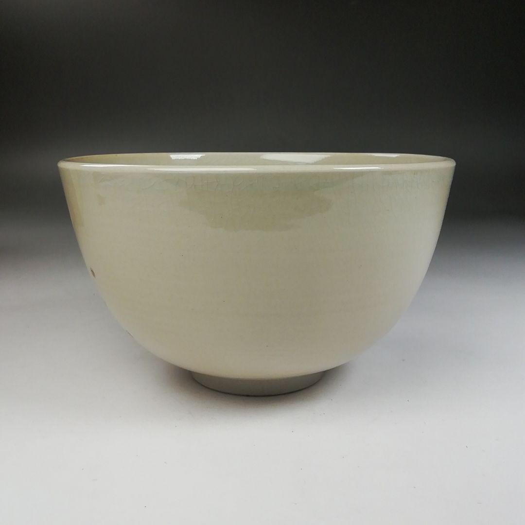 Ｗ１４１　茶碗　『節分』『加藤浩一 造』　共箱　抹茶碗　茶道具
