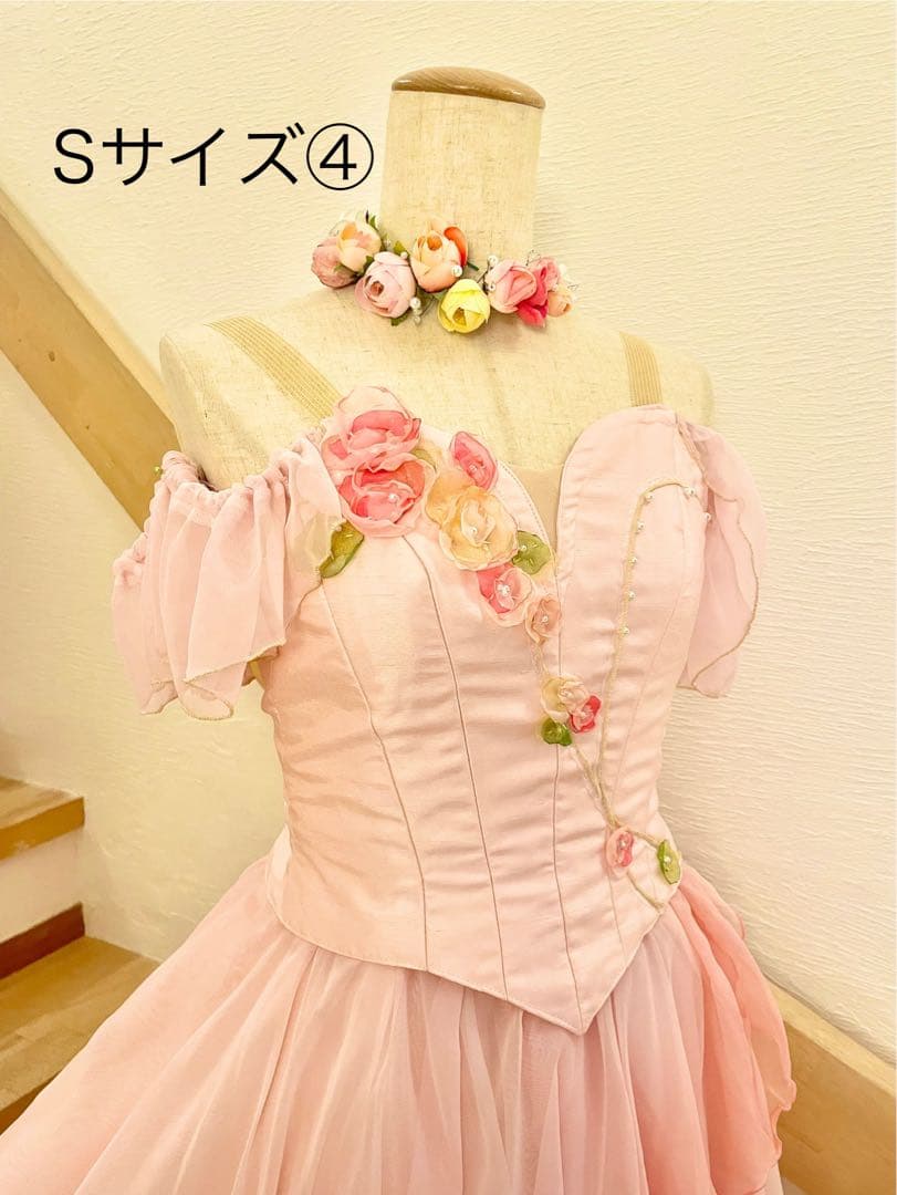 バレエ衣装　Sサイズ④ ピンク系