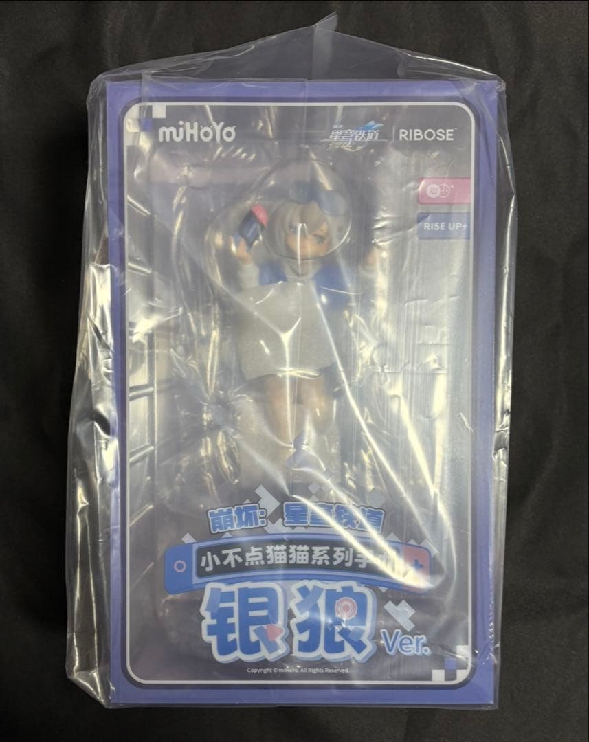 RISE UP+ 崩壊:スターレイル ちびねこシリーズ　フィギュア 銀狼Ver.
