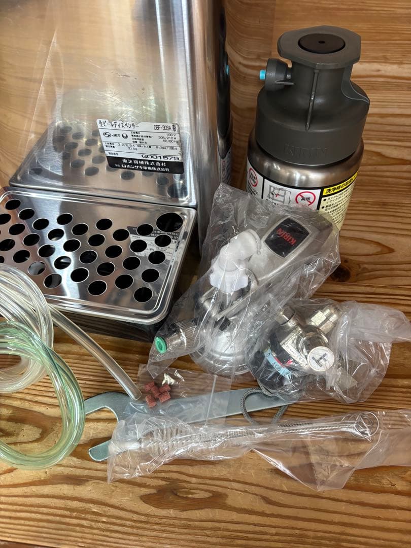 フルセットお得　清掃、洗浄済　 ホシザキビールサーバーディスペンサーセット