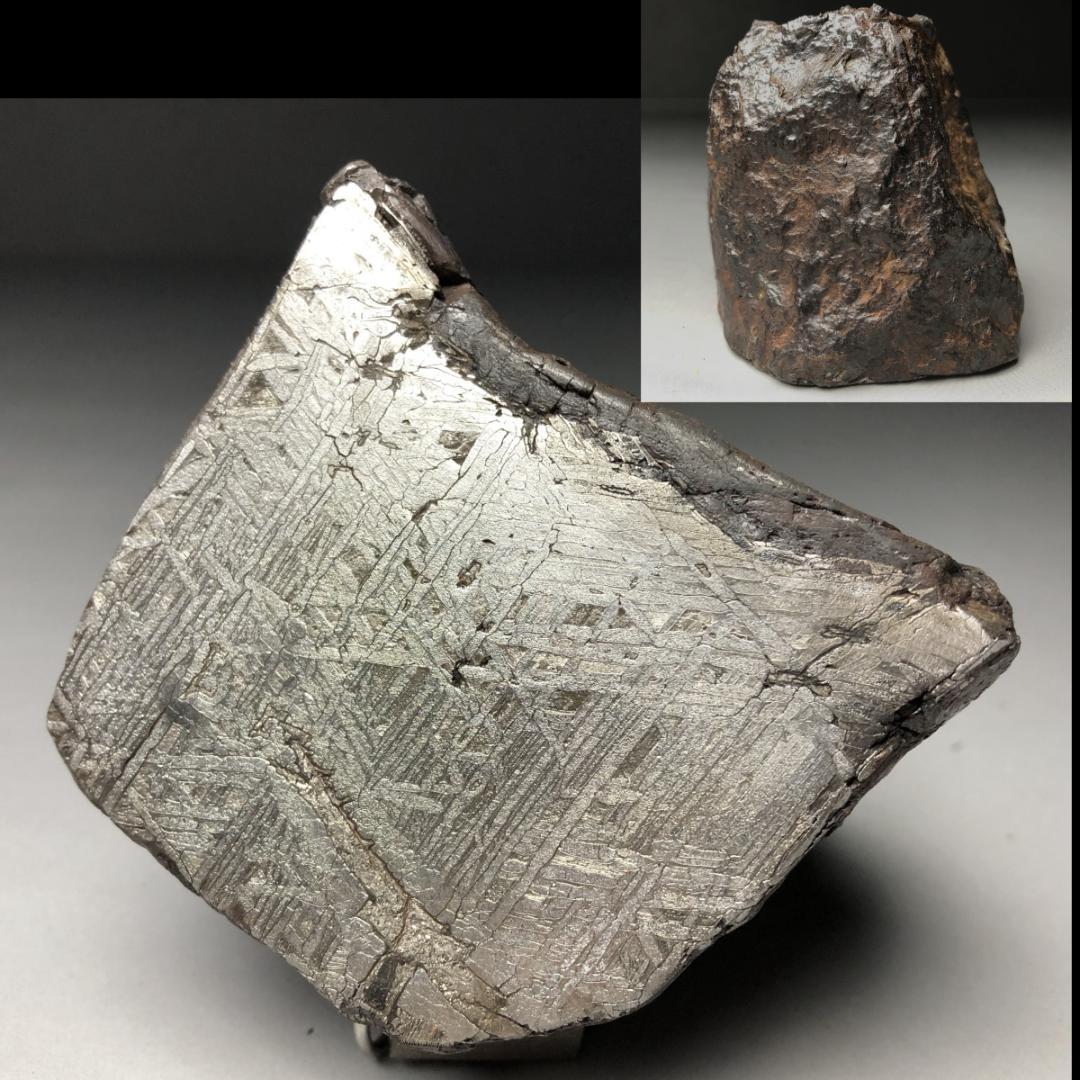 アルタイ隕石　大型隕石 鉄隕石　外皮付き隕石　ナチュラル　原石　重さ約1023ｇ