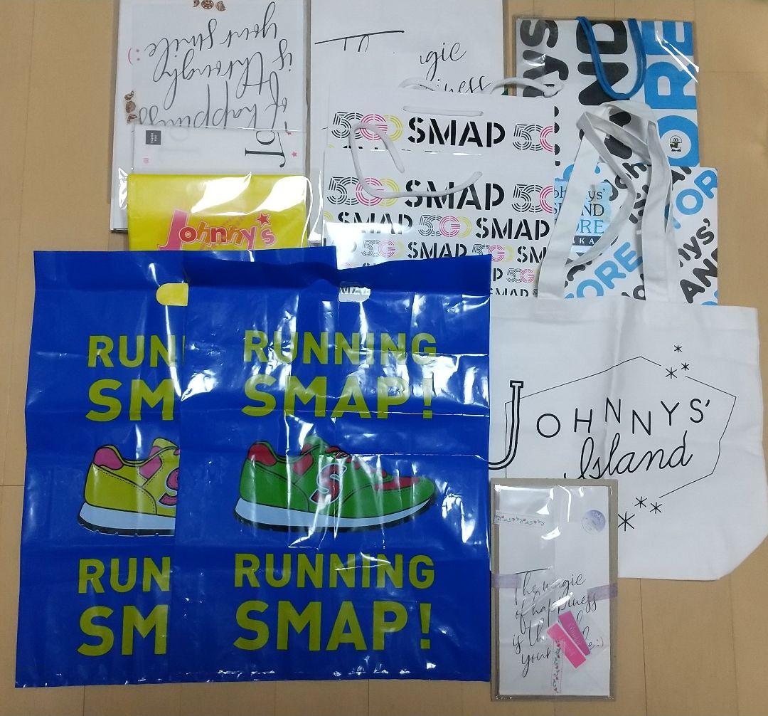 ジャニショ ショッパー 【まとめ売り】