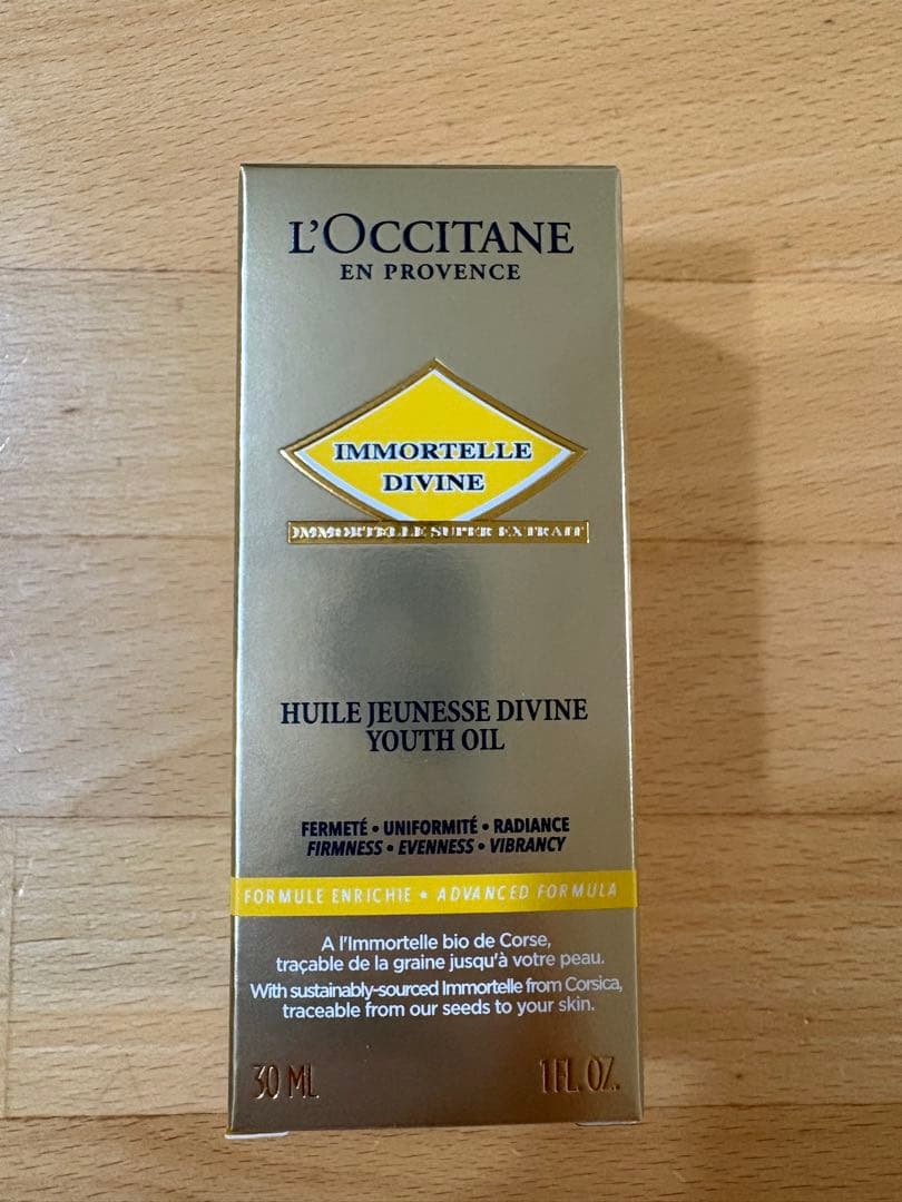 【新品未使用】ロクシタン　イモーテルディヴァインインテンシヴオイル30ml