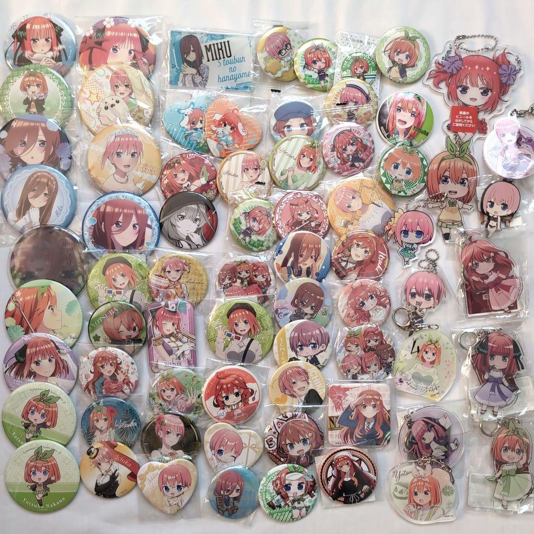 五等分の花嫁　グッズ　大量　まとめ売り　約500点　ラバスト多め