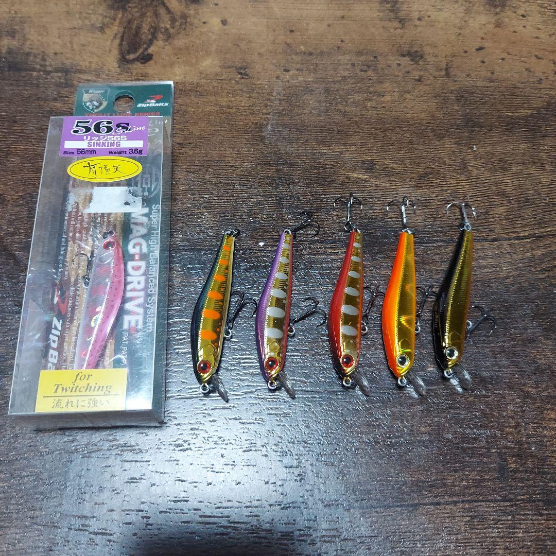 ジップベイツ　リッジ56S