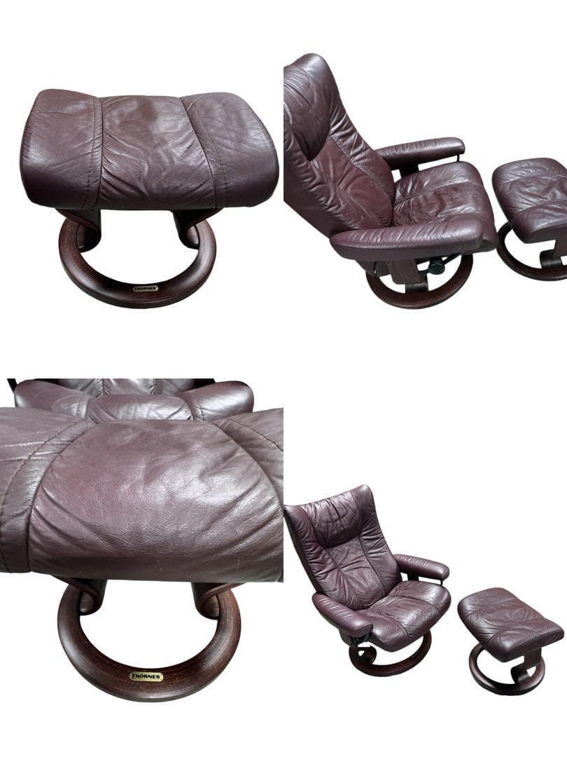 EKORNES エコーネス 希少品【ロイヤル】リクライニング　ストレスレスチェア