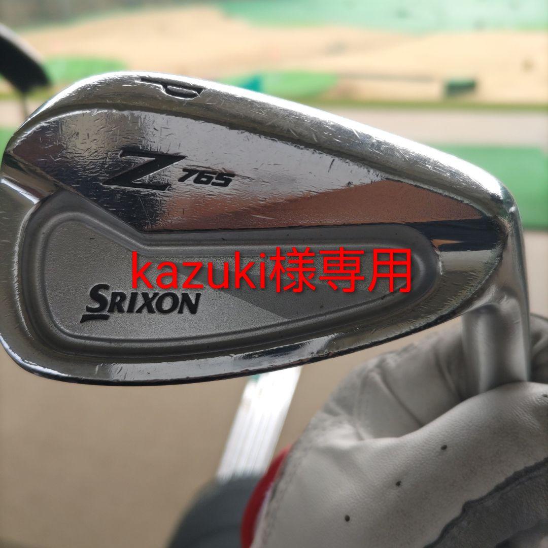 最終値下げスリクソン　Srixon Z765 アイアンセット 5〜P 6本