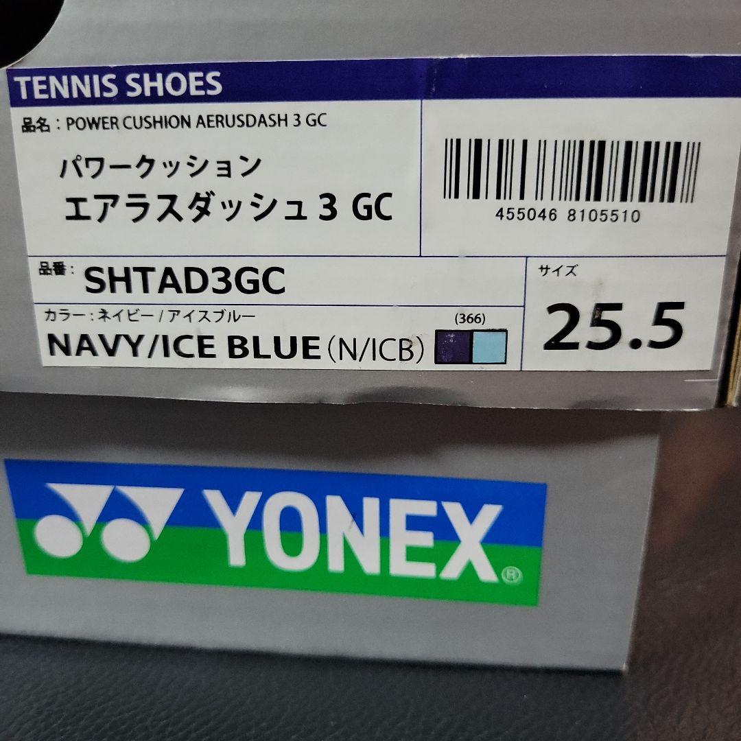 ヨネックス パワークッション エアラスダッシュ 3 GC オムニクレー新品未使用