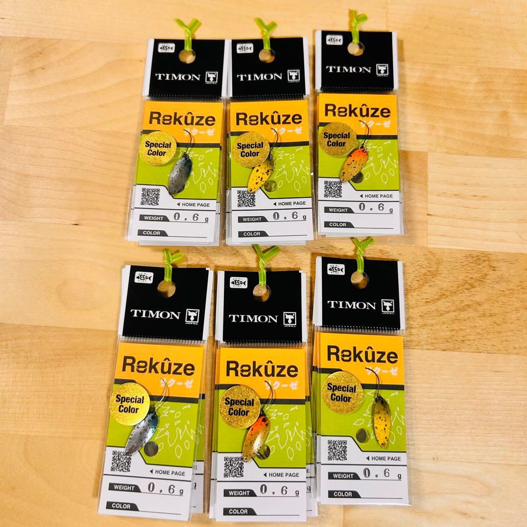 ジャッカル 釣りフェス 2026 リクーゼ アソートセット 全3色×2セット