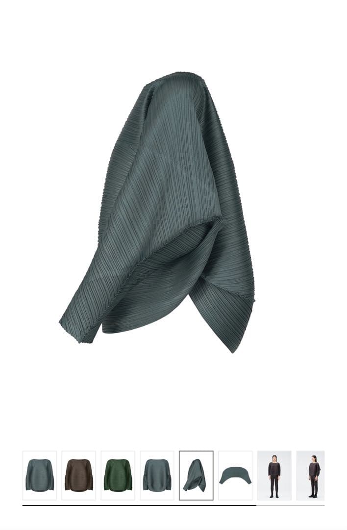 【タグ付新品未使用】pleatsplease UFO ダークグリーン