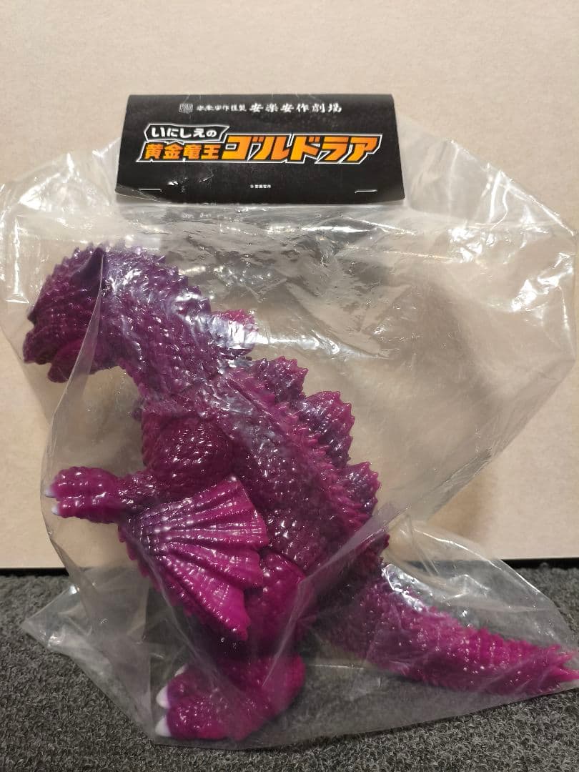 MEDICOM TOY 安楽安作劇場 いにしえの黄金竜王 ゴルドラア 3期 紫