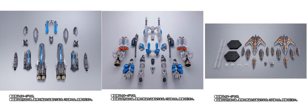 新品未開封　超合金　マクロスデルタ　カイロスプラス　vf31　オプションセット