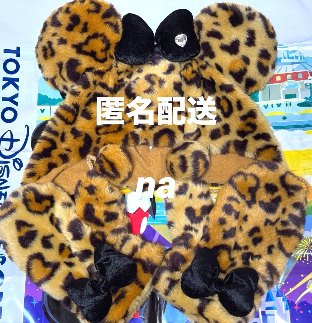 ディズニー　ヒョウ柄　ファンキャップ　手袋　ミトン　ミニー