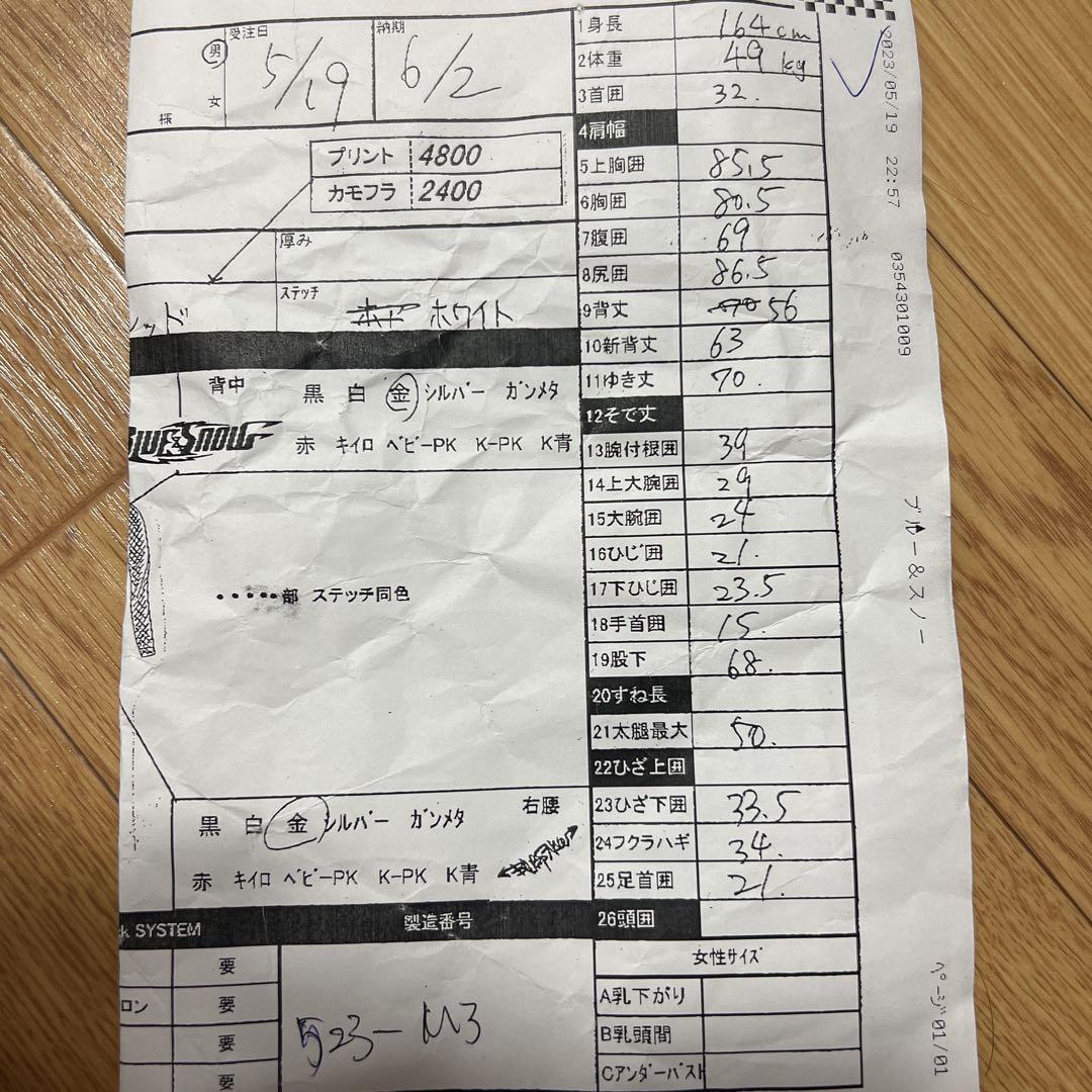 NDS  ダイビング　ウェットスーツ　冬でも体温を守れる