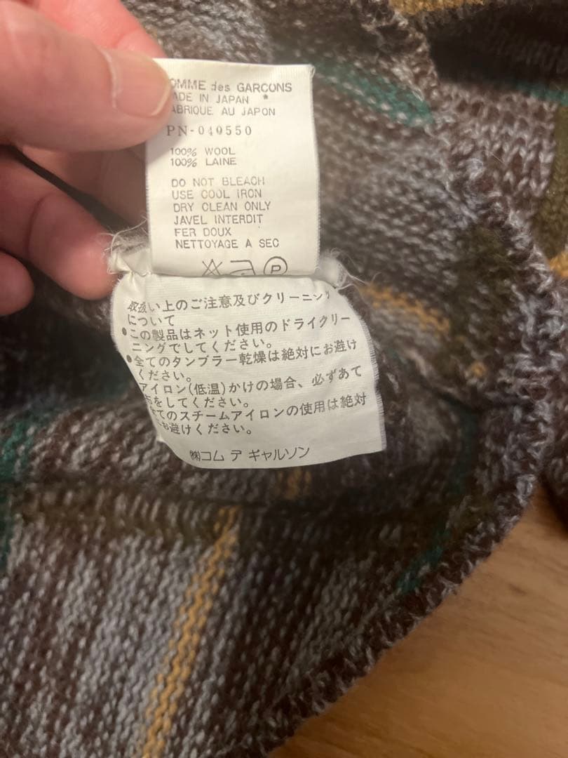 COMME des GARÇONS HOMME PLUS バイアスニット