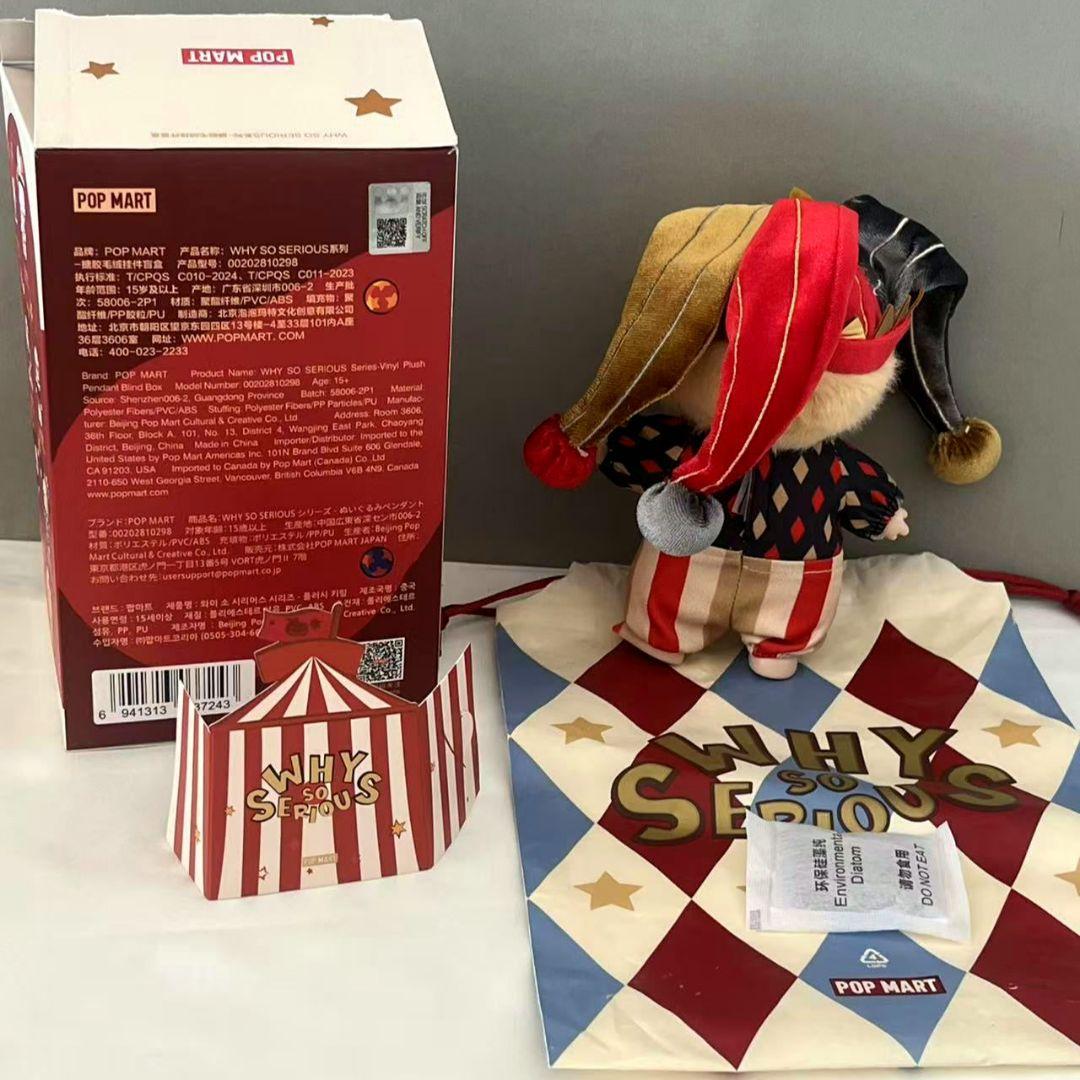 POPMART Why So Seriousラブブ Moonlit