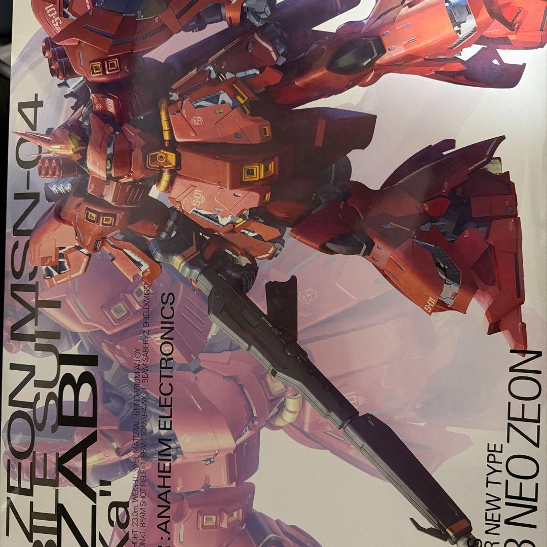 MSN-04 サザビー 1/100 ガンプラ