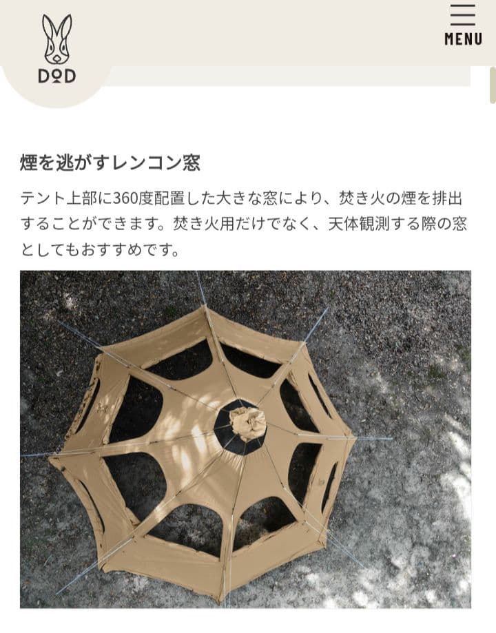 DOD レンコンテント 2L