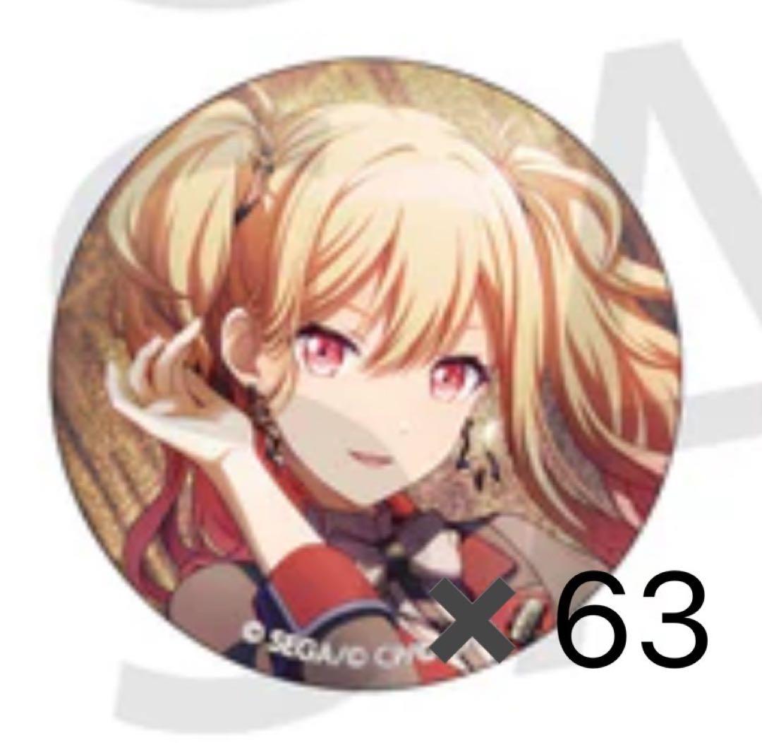 天馬咲希 グリッター缶バッジ グリ缶 26C