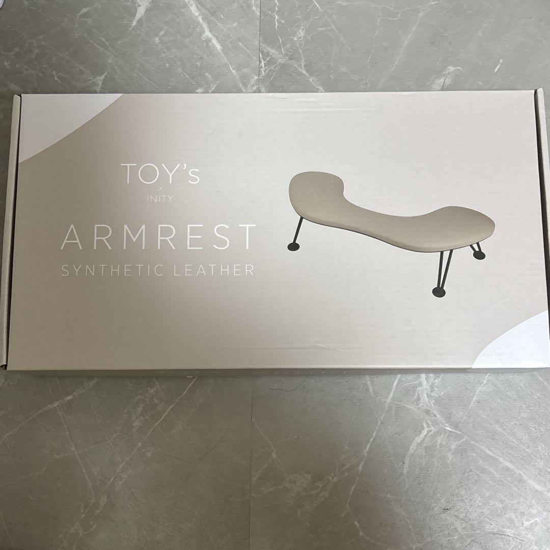 トイズTOY's ×INITYアームレスト 合成皮革 ベージュ　ネイル　サロン