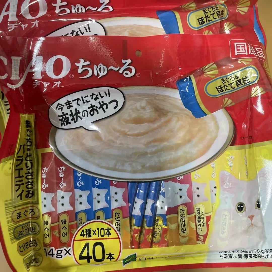 CIAO ちゅ〜る まぐろ とりささみ 40本入り 20袋セット 計804本