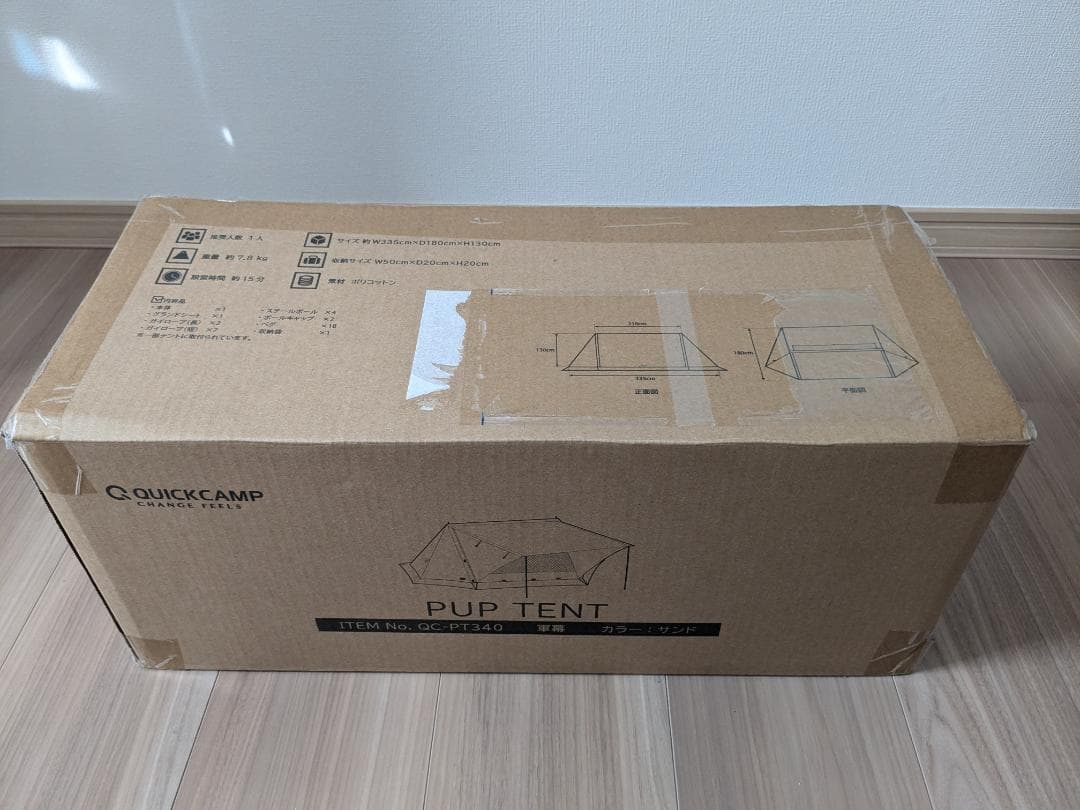 [クイックキャンプ] ポリコットン ツインポールソロテント QC-PT340