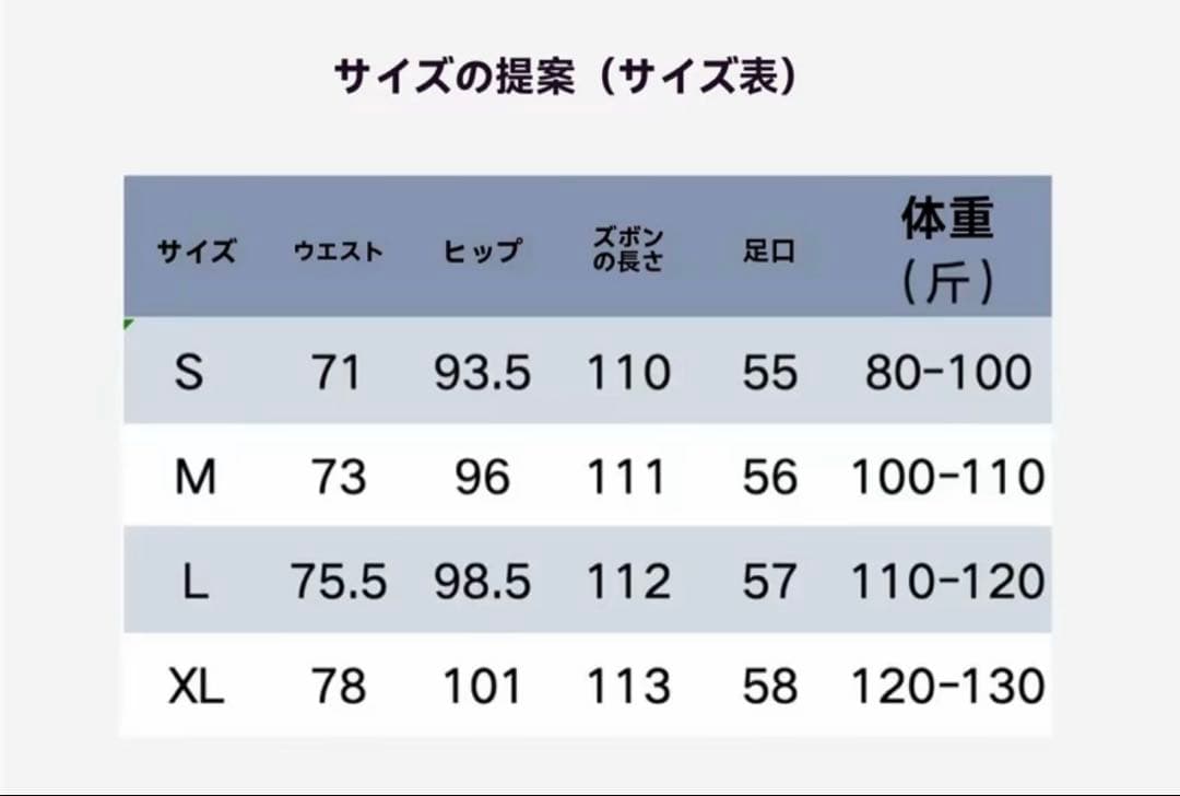 コスプレ 20cmシークレットビジネスシューズ スラックス セット