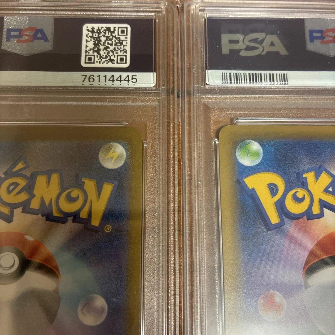 ひかるコイキング 25th psa10、ブラッキー　 25th psa10