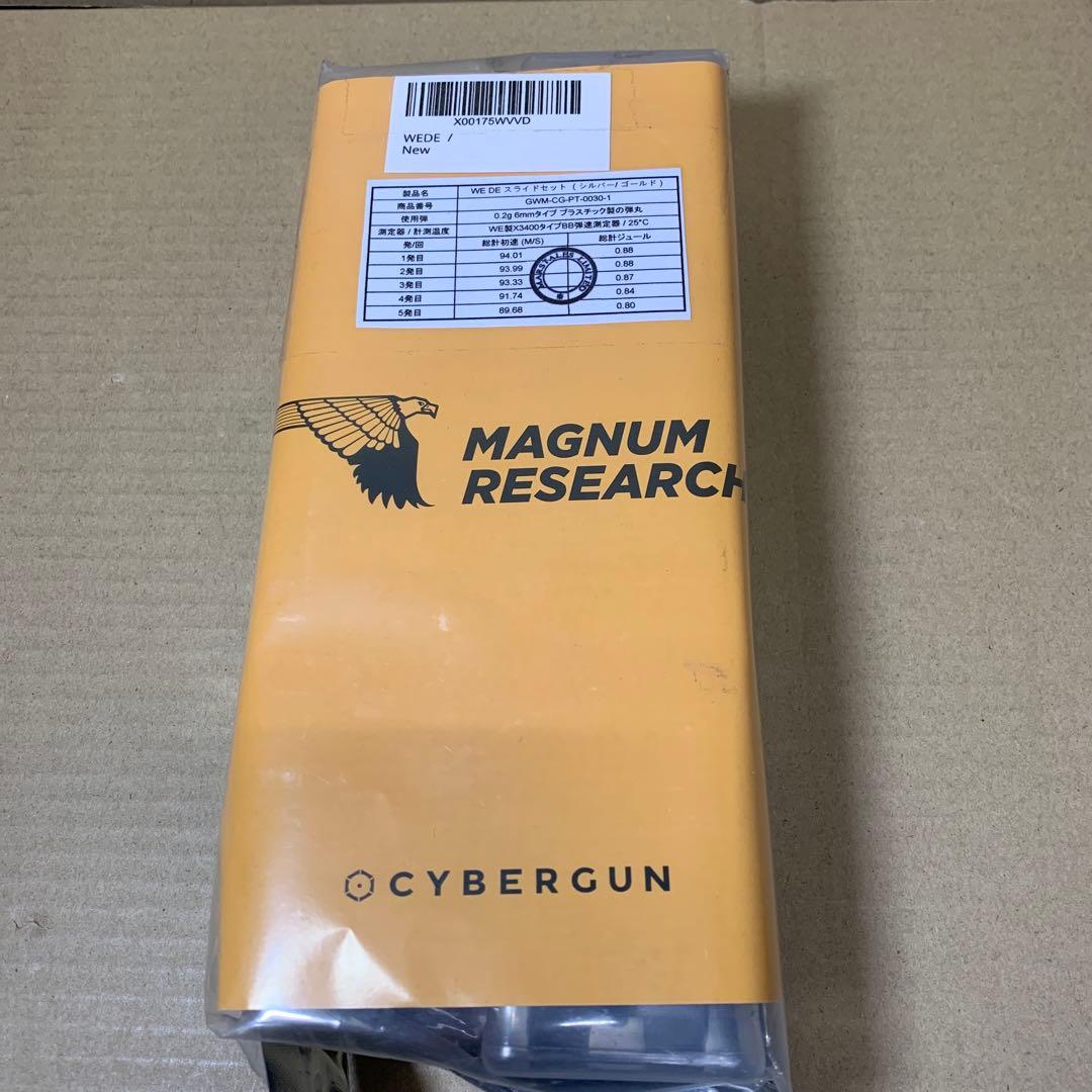 新品未開封　【WE】DE スライドセット （シルバー/ゴールド）