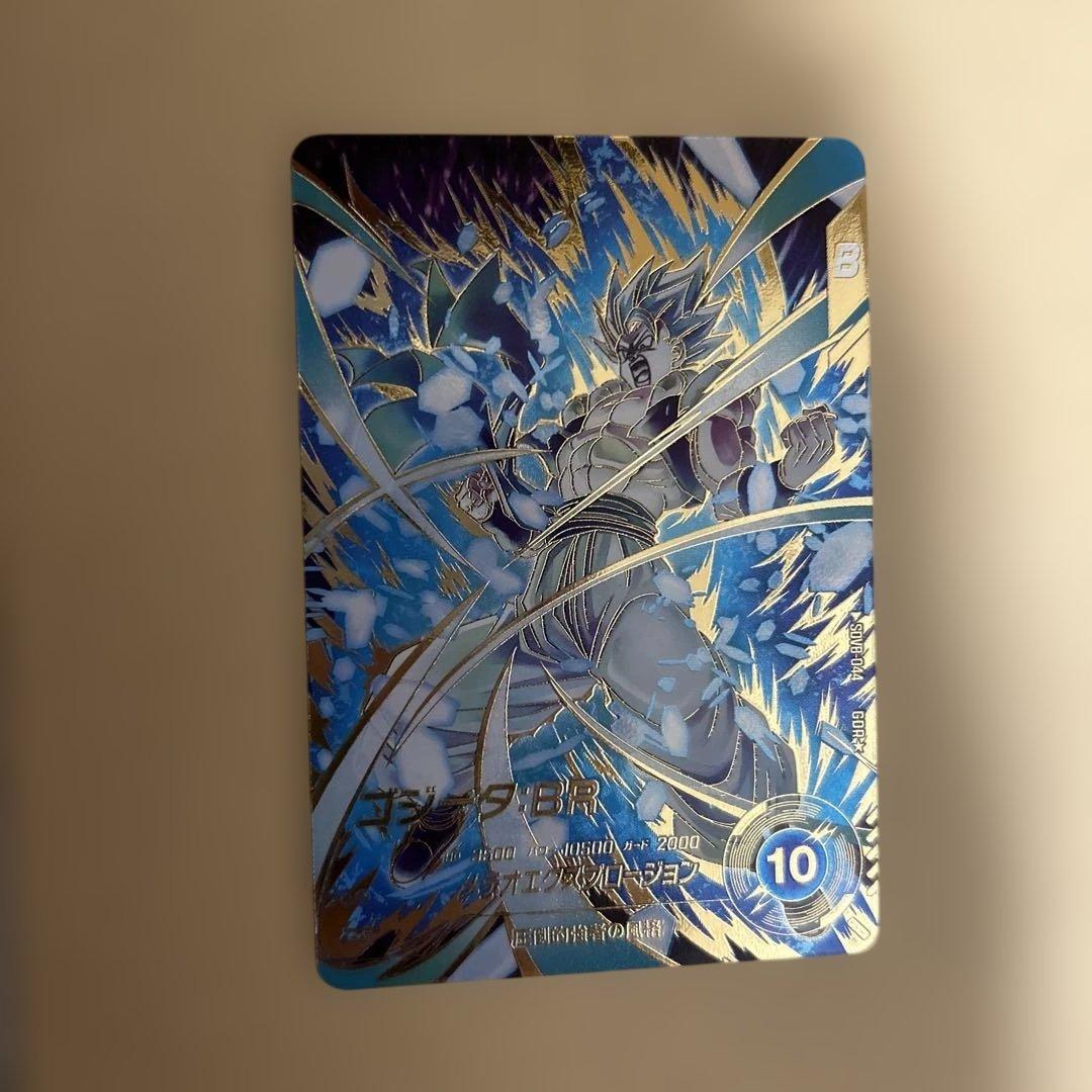 SdV8-044ゴジータ:BR スーパードラゴンボールヒーローズパラレル