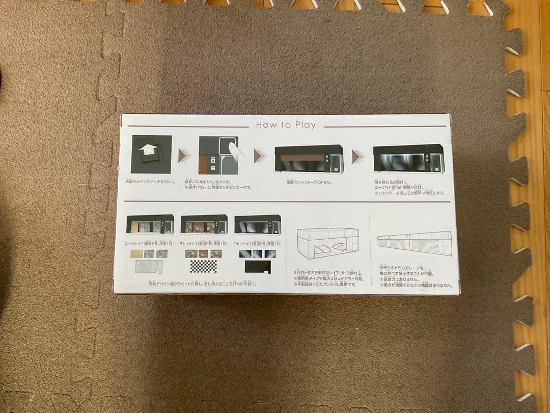 週末価格　tomica GARAGE PREMIUM BLACK Edition