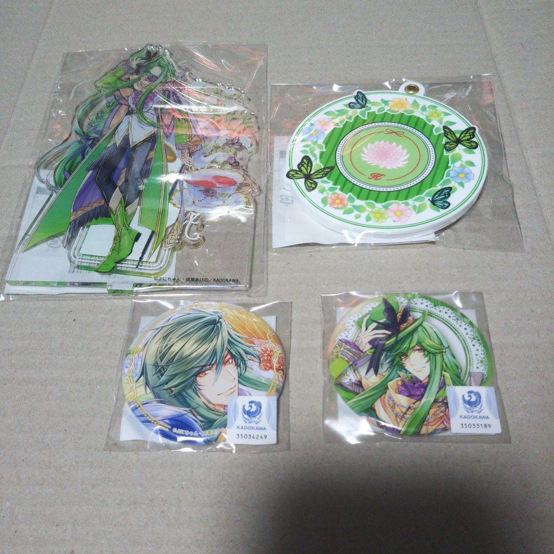 悪役令嬢は隣国の王太子に溺愛される 楽天くじ A賞・B賞・D賞2個 キース